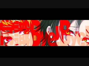 【 #VocaDuo2023 】常識Bye!Bye!/team【 I my up□ 】
