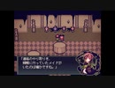 今回のお相手は怪盗！ではなくメイドさんたちでした【LiEat3 －嘘喰いドラゴンと黄金色の怪盗－】実況プレイ