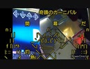 足18がクリアしたい！ part2 かまぼこ工場