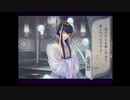 【遙か1】夢浮橋　懸橋エンド