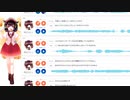 SeirenVoiceきりたんお試し（途中から中の人の声もあります）