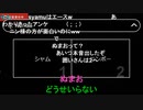 ニンポー（千代豊和） ヌマップクビになった？