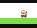 【第15回東方ニコ童祭】君が走り出したら・・・