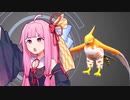 [ポケモンSV]選ばれたのはファイアローでした【VOICEROID実況】