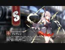 【ミストトレインガールズ】キャラシナリオ [S][心はぐくむロボット娘]プレヴェン Part.01