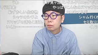 【ニンポー】立場が脅かされてる　その２【ニコ生】