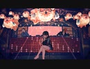 【音程迷子が】絶頂讃歌【歌ってみた】