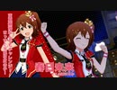 【ミリシタアイドル紹介動画】春日未来