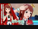 【ミリシタアイドル紹介動画】田中琴葉