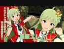 【ミリシタアイドル紹介動画】島原エレナ