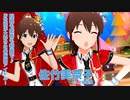 【ミリシタアイドル紹介動画】佐竹美奈子
