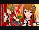 【ミリシタアイドル紹介動画】所恵美