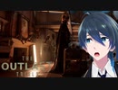 暗闇でも見える敵ずるくなーい？【The Outlast Trials】実況プレイ#１３