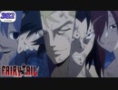 ☆382★ 大魔闘演武編 まとめ3