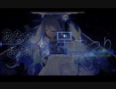『あなたとあたしと星まつり』初音ミクvocal version【霊体研究所】