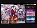 超時空猫？アナザーエデン実況part.1499