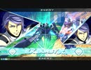 レオスと学ぶEXVS2OB  .補習84