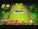 原神　ヤマガラが一番可愛い！　カラコロ！チュンボール　Ver.3.8新イベント攻略　＃２６　【gensin】