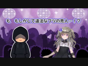 週刊ずんだもん【VOICEVOX】その７８