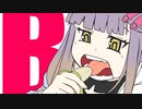 【アニメーションMV】Hey!! Say!! Banana!! / 平成バナナ少女【Debut!!!!!】