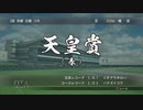 【実況】ウイニングポスト8 #15