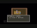 【実況】ドラゴンクエスト5 天空の花嫁 #28