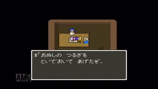 【実況】ドラゴンクエスト5 天空の花嫁 #28