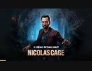 【PTB】ニコラスで遊ぶ【Dead by Daylight】