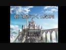 激イタ厨二病勇者ハロルド(Lv.99)　前編