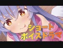 【Lusty*Kiss News】2023/7/7 ディアちゃんのショートボイスドラマ、Ci-enにて公開！
