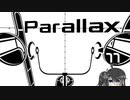 【Parallax】白と黒の世界で三半規管が死ぬゲーム part11(終)【CoeFont実況】