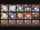 【ケラ王子】新たなライバル！　鮫軍団　☆３　キラキラ★オルカサマー