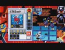 アドコレ　ロックマンエグゼ４　プログラムアドバンス縛り　part７　予選と１回戦