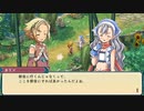 自由気ままにルーンファクトリー３スペシャル実況　その６３