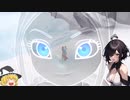 【ゆっくり】ドラクエトレジャーズ 実況プレイ part5