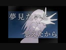characterless city/トワイライトムーン feat.可不【VocaDuo2023vv】