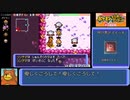 ポケダン赤　リングマ願いの洞窟RTA　1時間23分27秒（参考記録）Part2