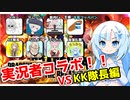 【ドラゴンボールザブレイカーズ】WhiteCULの緩いゲーム実況_DBTB編49【VOICEVOX実況】