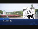 【ゆっくり人狼】　頭の中が動物園なだけの人狼　その2　【6z】