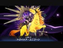 【マスターデュエル】新デッキ　イヴさんとキス！？で全イブさんの演出をみたいだけ・・・