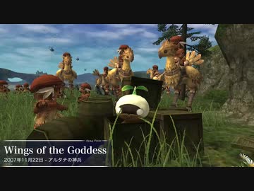 FF11 タイトル曲 メドレー