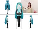 【MMDモーショントレース】風のノー・リプライ【らぶさん】【固定カメラ・比較】