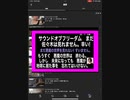 23・7・６夜　現実を知らなければ　始まらない！けど　現実を直視が出来ない　弱虫・佐々木です。