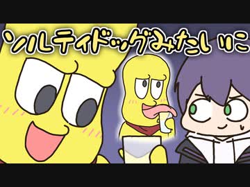 剣持に対して気持ち悪すぎるピーナッツくん【手描き】【にじさんじ】【剣持刀也】【ピーナッツくん】