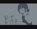 パリティ / 前のめりする蔵【ボカデュオ2023】