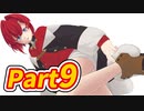 【描いてみた】アンジュ作成中part９【メイキング映像】