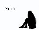 Nokto/友人【Originala】