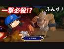 #13 ザコ敵に大苦戦！！眠井の首が飛ぶ！？【ゆっくり実況・ドカポンキングダム コネクト】