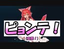 【ラストオリジン】ハードな世界観以上にえっちな美少女たち！ラストオリジンを紹介！【ゆっくり実況 】