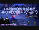 【VOICEVOX実況】モンハンライズ：サンブレイク【縛りプレイ】 part 61 傀異克服シャガルマガラ